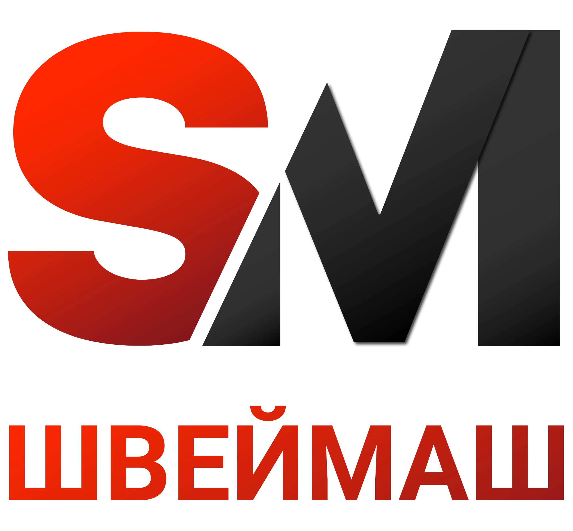 SM Швеймаш - Промислове швейне обладнання SM Швеймаш - Промислове швейне обладнання